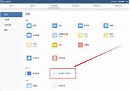 可以通過微信聊天記錄定位（微信怎么查看位置記錄）