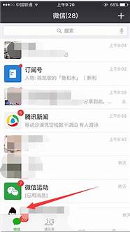 可以通過微信聊天記錄定位（微信怎么查看位置記錄）