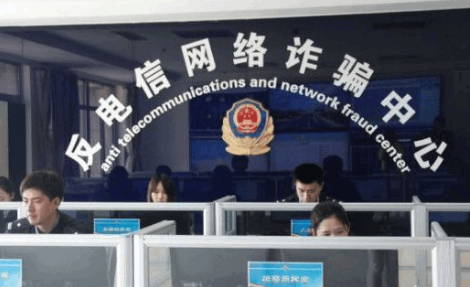 全民反詐app一片罵聲怎么回事1