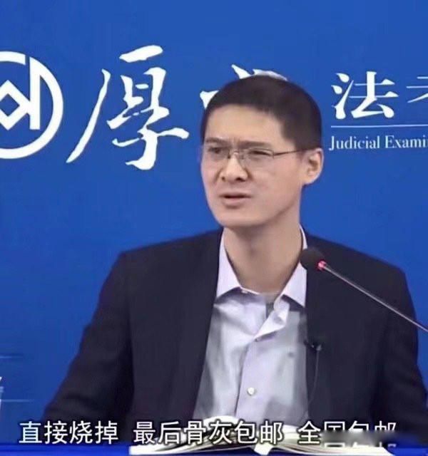 羅翔參與刑法修訂是真的嗎 他的水平就是天花板