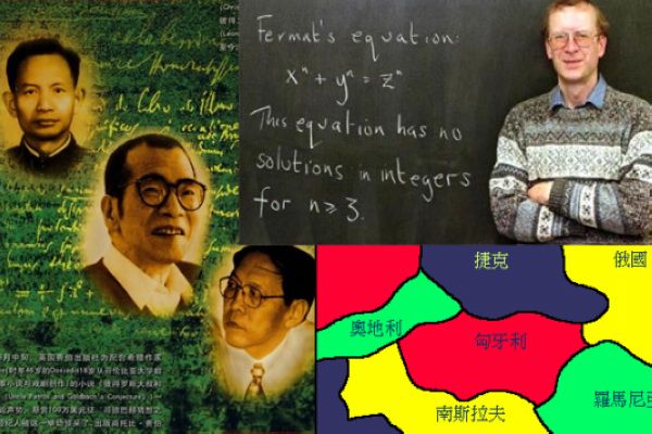 一道數學題難倒13億人史上最詭異的數學題