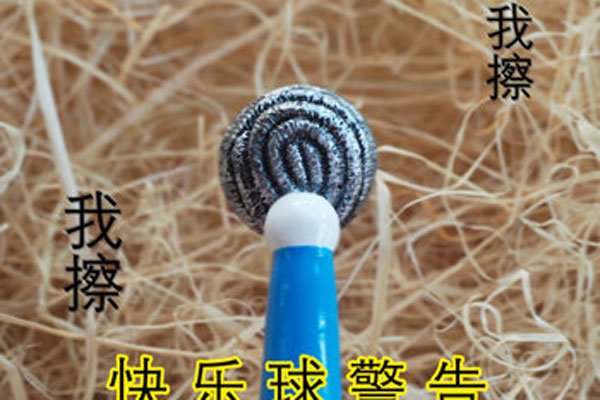 富婆快樂球是什么梗是啥意思 只靠腦補就很恐怖