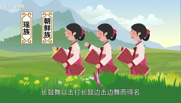 長鼓舞是哪個民族的舞蹈 長鼓舞是少數民族誰的舞蹈