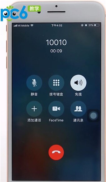中國聯通