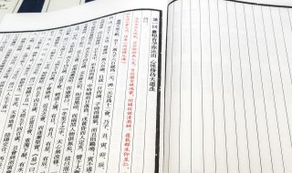 最古之史實為方志是誰提出的? 最古之史實為方志是誰說的