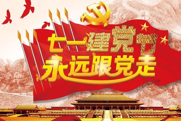 副國級干部有多少人 副國級人員名單