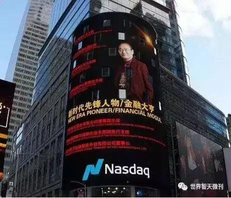 智天金融股權最新消息今天（2022智天股權兌現了）