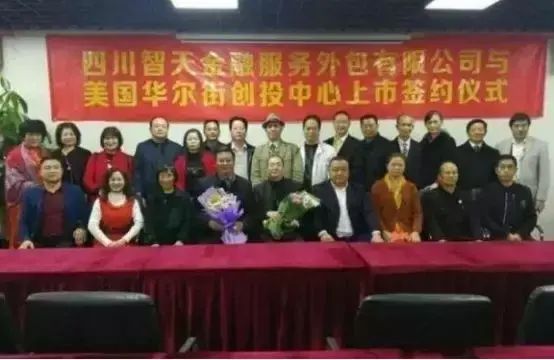 智天金融股權最新消息今天（2022智天股權兌現了）