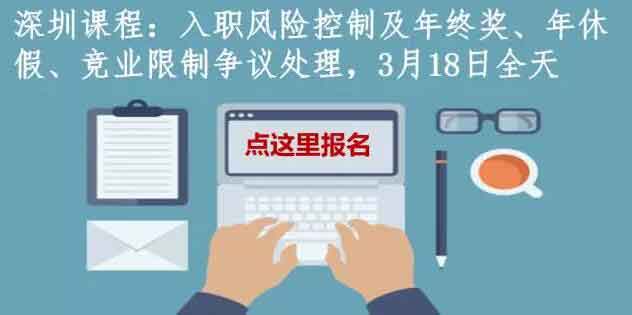 公司終止達退休年齡但未享受養老待遇員工勞動合同要不要賠錢？.jpg