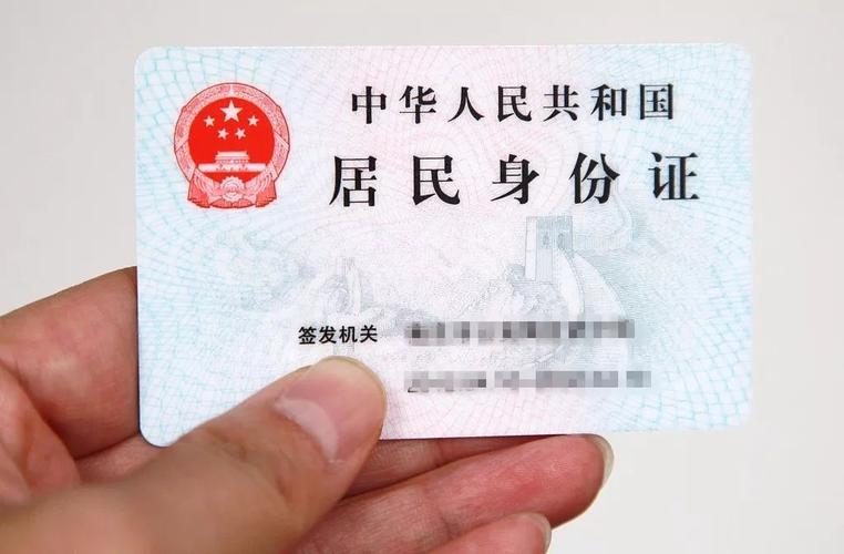 可用的實名認證的身份證 免費的實名認證身份證 最新實名認證身份證
