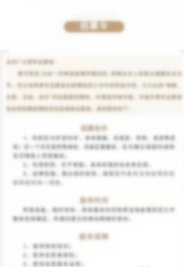 怎么申請做抗疫志愿者