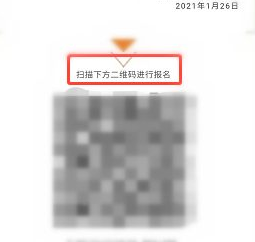 怎么申請做抗疫志愿者