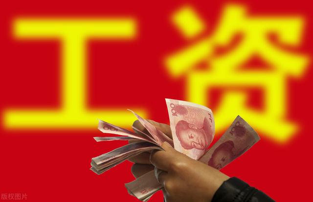 林業局正式員工工資(不同崗位公務員薪資待遇一樣么)