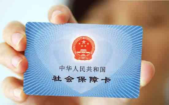 2019年5月1日起降社保費率，專家預計今年社保減負4000億.jpg