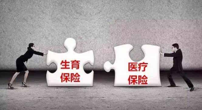“五險一金”的這些秘密，總有一個你不知道！.jpg