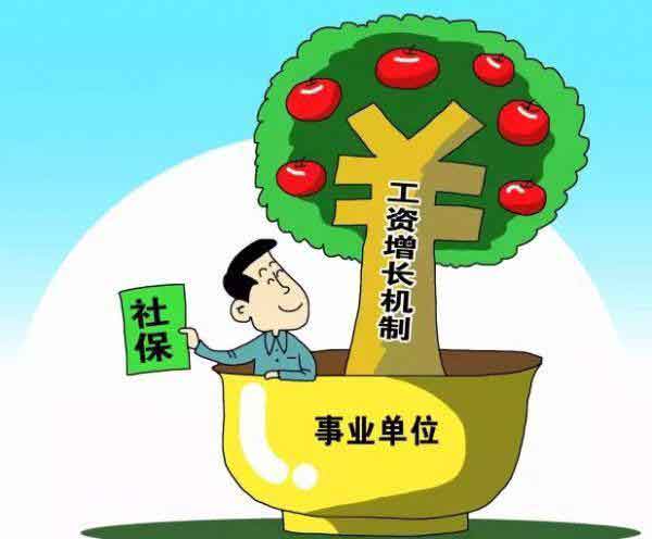 五險兩金指的是什么什么公司會有五險兩金.jpg