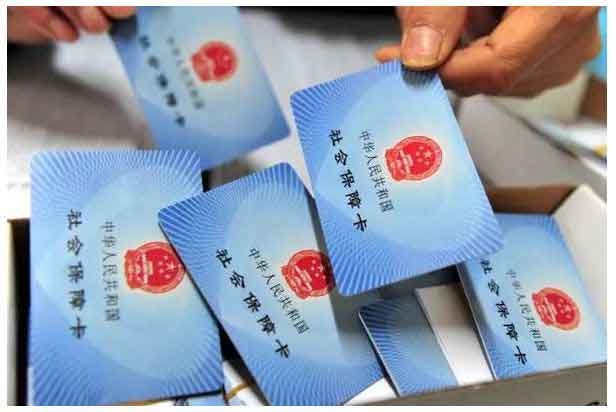 社保繳滿15年后還要繳納嗎?社保15年后每月拿多少?