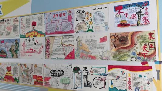 附校風采 | 天下國家——初一年級