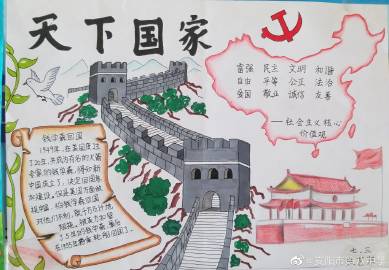 安陽市八中七年級