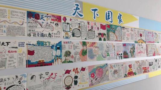 附校風采 | 天下國家——初一年級