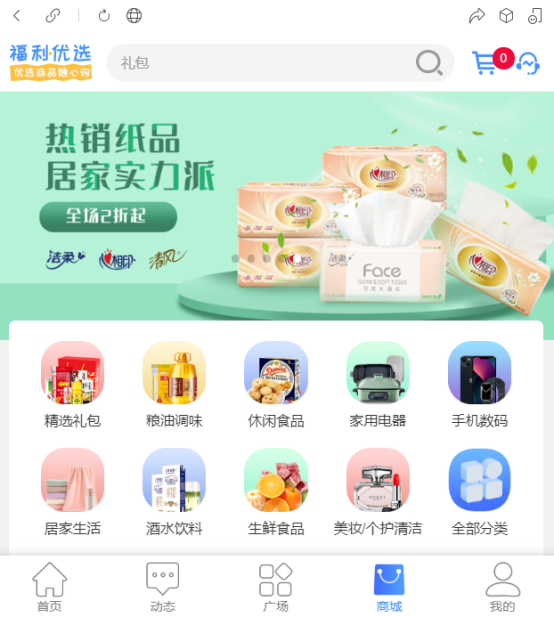 生日福利這樣發，99%的員工都喜歡！