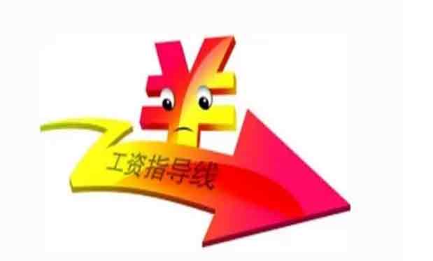 看過來！中鐵二局集團有限公司最新員工薪酬管理辦法揭開面紗！！！.jpg