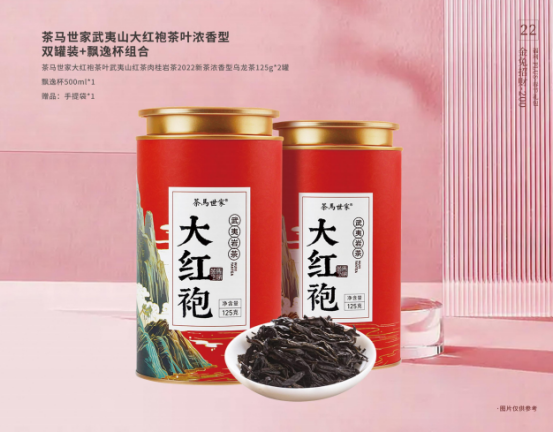 福利PLUS專屬定制，給你與眾不同的春節福利！