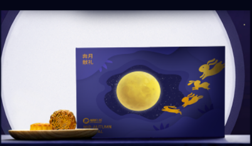 中秋節福利發什么 中秋節福利方案 盡在福利PLUS