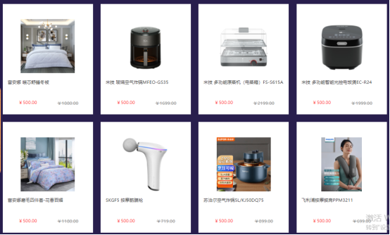 中秋節員工福利禮品方案，500元套餐推薦