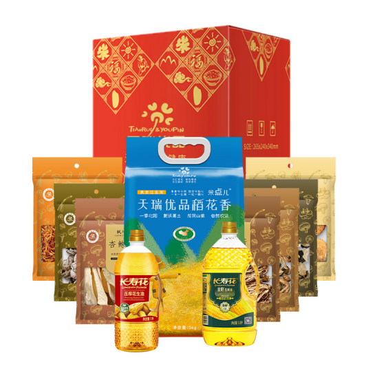 國慶節員工福利禮品，100-500元套餐推薦