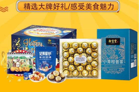 300元春節員工福利方案，讓春節福利有心意更有新意！