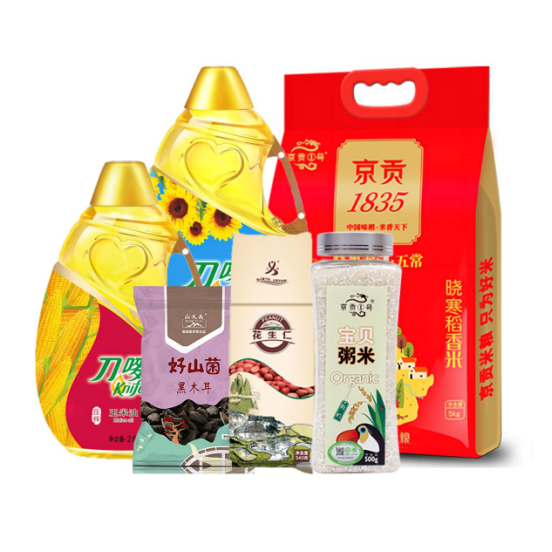 300元春節員工福利方案，讓春節福利有心意更有新意！