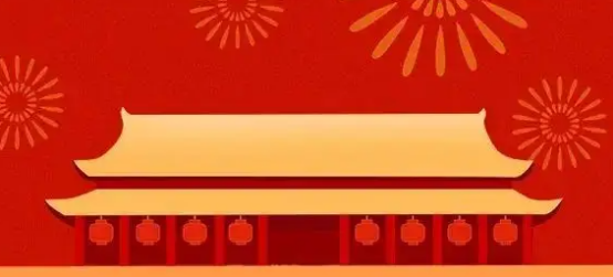 國慶節慰問品這樣發!讓工會省心,職工滿意的方案 國慶節慰問品這樣發!讓工會省心,職工滿意的方案