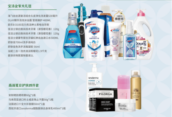 國慶節慰問品這樣發！讓工會省心，職工滿意的方案