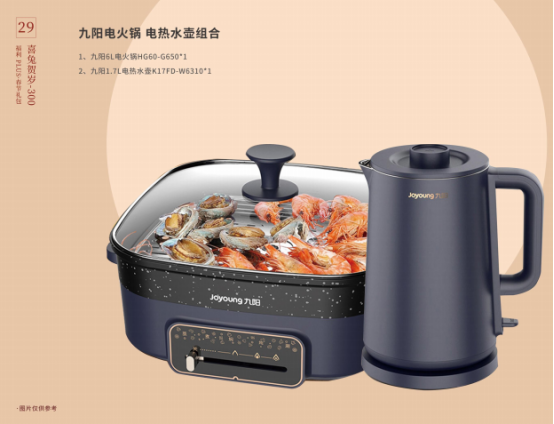 2023春節員工福利方案重磅上線——福利PLUS春節禮包開售！