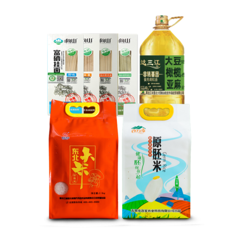 國慶節員工福利禮品，100-500元套餐推薦