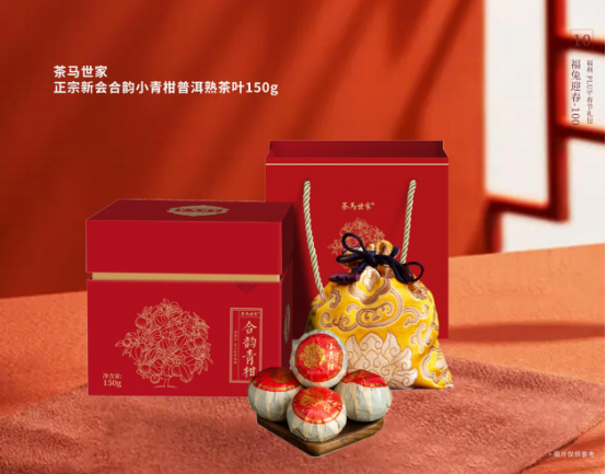 福利PLUS專屬定制，給你與眾不同的春節福利！