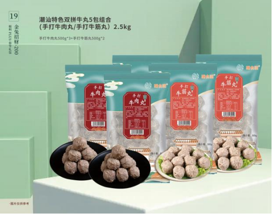 春節福利給員工發什么禮品好？企業熱衷的三種方案！