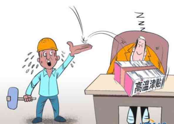 銅陵日報我縣調高一項津貼標準，事業單位首次納入發放范圍.jpg