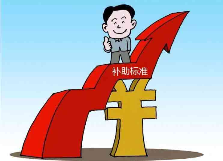寧夏人事考試中心2018事業單位實習工作崗位和補貼標準。.jpg