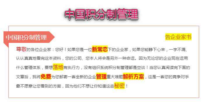 【案例分享】旅行社員工福利分配.jpg