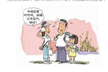 【解讀】公司員工福利制度療休養制度調整，職工福利有變化嗎？.jpg
