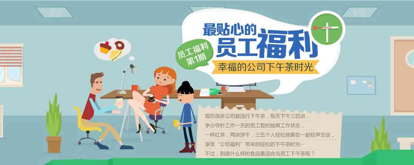 重大喜訊！全國總工會就員工福利出新規！這些福利可以有.jpg