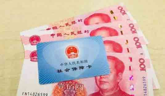 社保兩類險要合并：給上班族帶來兩大利好.jpg