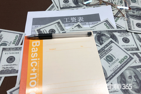 什么是員工福利，員工福利有哪些？