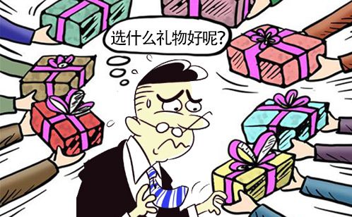 讓人心動的中秋員工福利需要哪些條件？