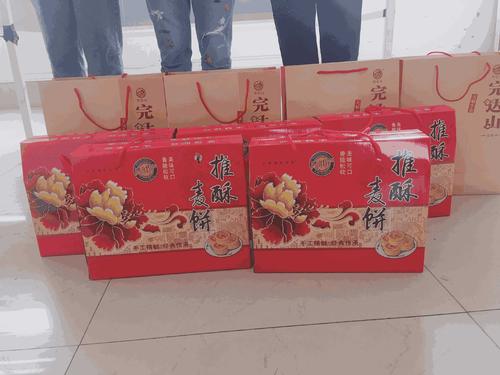 中秋職工福利方案