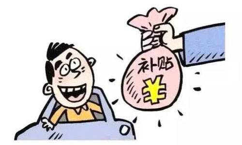 社保補貼怎么申請