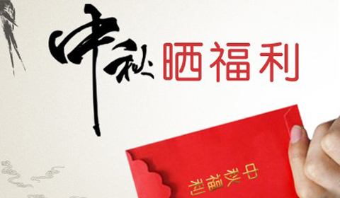 中國的員工福利好嗎？中國企業福利怎么樣？