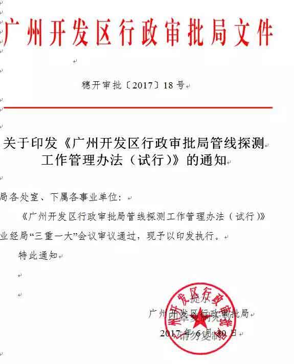 廣州企業福利又來啦！這兩項服務可以免費申請辦理~.jpg